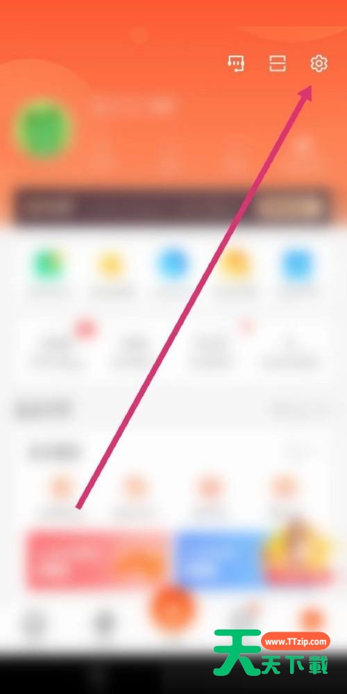 58同城怎么开启振动？58同城开启振动教程