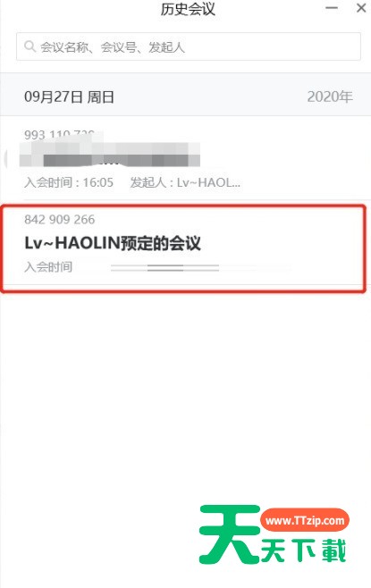 腾讯会议视频转码失败怎么办?腾讯会议视频转码失败解决方法-2