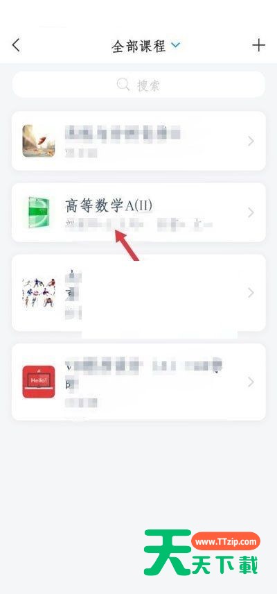 学习通怎么查看分数?学习通查看分数方法-3