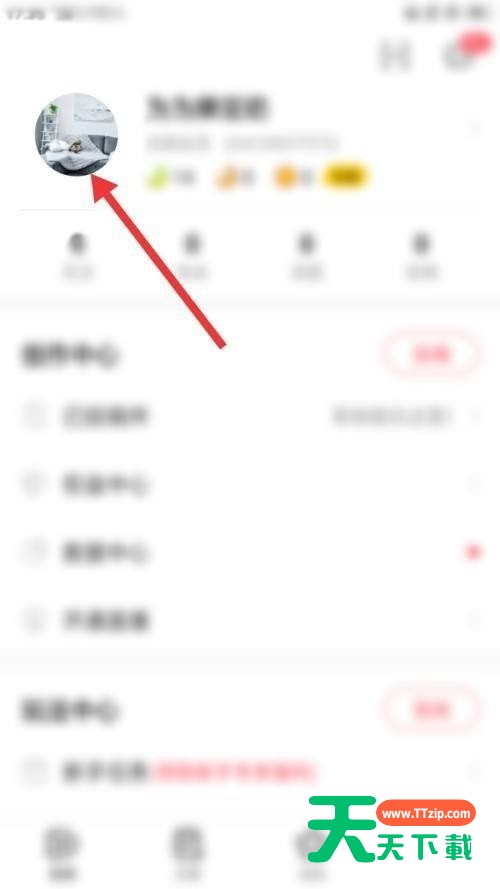 AcFun怎么修改头像?AcFun修改头像方法