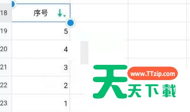 腾讯文档怎么设置自动排序?腾讯文档设置自动排序方法-6