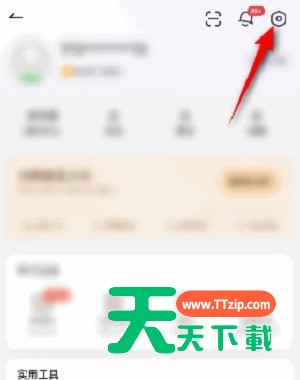有道词典怎么提交意见反馈?有道词典提交意见反馈的方法-2
