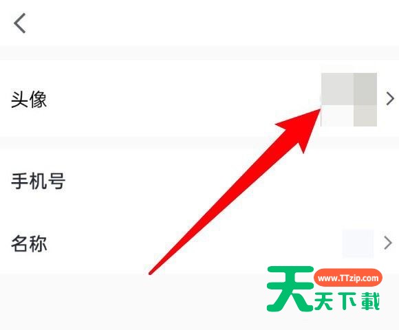 腾讯会议默认头像怎么恢复？腾讯会议默认头像恢复方法-3