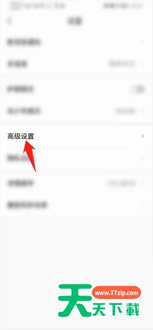 Classln怎么开启UDP协议？Classln开启UDP协议教程-4