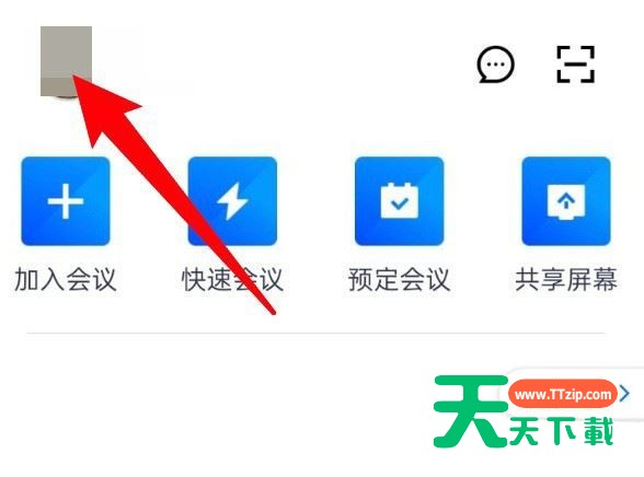 腾讯会议默认头像怎么恢复？腾讯会议默认头像恢复方法