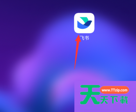 飞书怎么创建飞书问卷？飞书创建飞书问卷教程