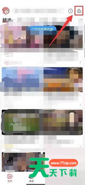 Acfun怎么查看当日新秀榜?Acfun查看当日新秀榜方法-2