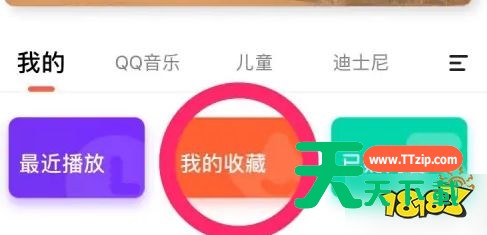 凯叔讲故事怎么连小爱音箱？凯叔讲故事连小爱音箱方法-6