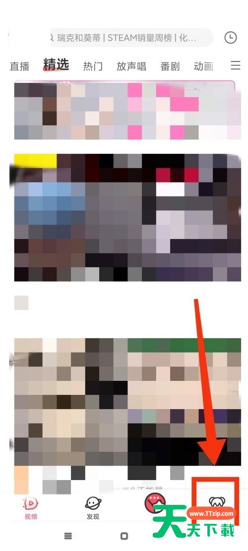 AcFun怎么删除历史记录?AcFun删除历史记录方法