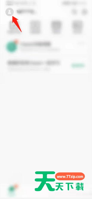 Classln如何编辑个人信息？Classln编辑个人信息教程-2