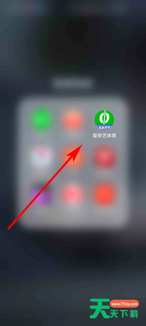 爱奇艺体育怎么查看会员权益说明？爱奇艺体育查看会员权益说明教程