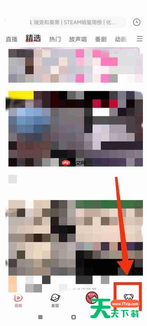 AcFun怎么设置文章正文字号?AcFun设置文章正文字号方法-1