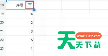 腾讯文档怎么设置自动排序?腾讯文档设置自动排序方法-4