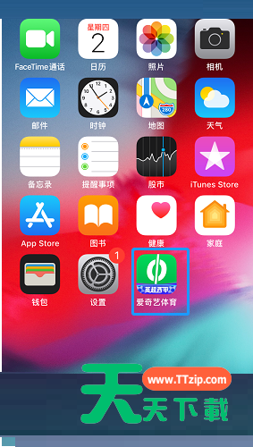 爱奇艺体育如何修改收货地址?爱奇艺体育修改收货地址方法