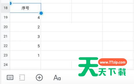 腾讯文档怎么设置自动排序?腾讯文档设置自动排序方法-2