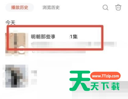 喜马拉雅FM怎么自动播放下一集?喜马拉雅FM自动播放下一集的方法