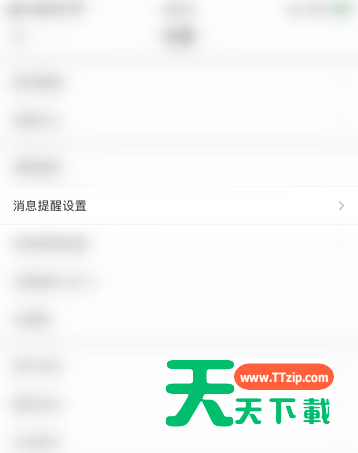 叮当快药如何开启叮当头条消息提醒?叮当快药开启叮当头条的方法-3