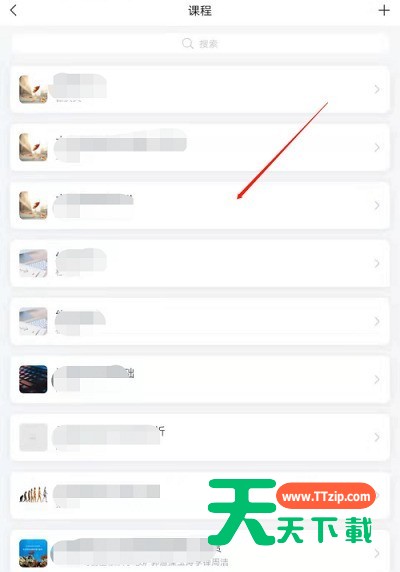 学习通怎么在课程里发表话题?学习通在课程里发表话题的方法-3