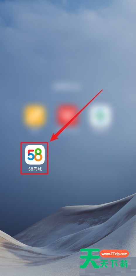 58同城怎么查看版本号？58同城查看版本号教程