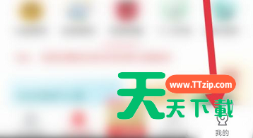 叮当快药如何开启叮当头条消息提醒?叮当快药开启叮当头条的方法