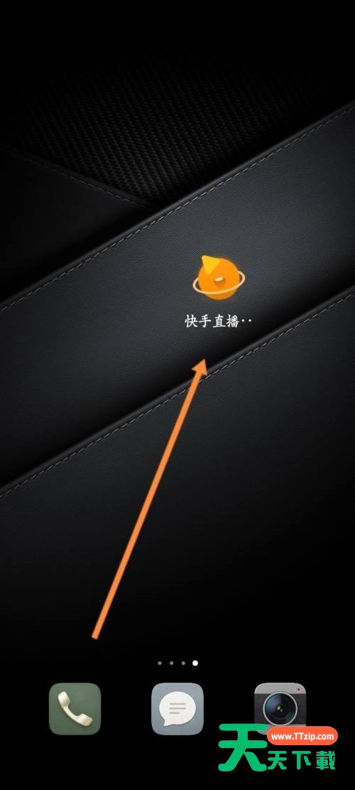 快手直播伴侣怎么发布公告？快手直播伴侣发布公告教程-1