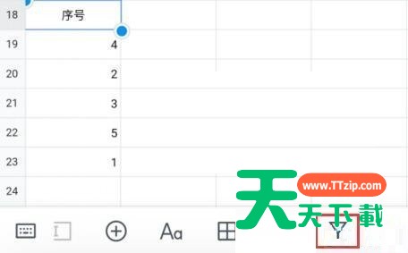 腾讯文档怎么设置自动排序?腾讯文档设置自动排序方法-3
