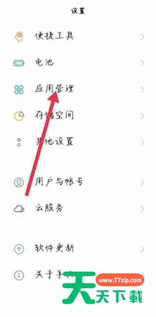 腾讯视频音画不同步怎么办？腾讯视频音画不同步解决方法