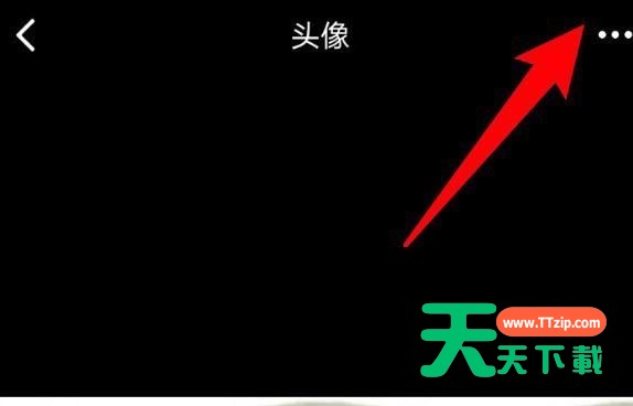 腾讯会议默认头像怎么恢复？腾讯会议默认头像恢复方法-4