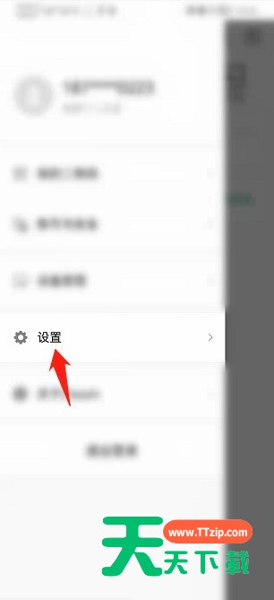 Classln怎么开启UDP协议？Classln开启UDP协议教程-3