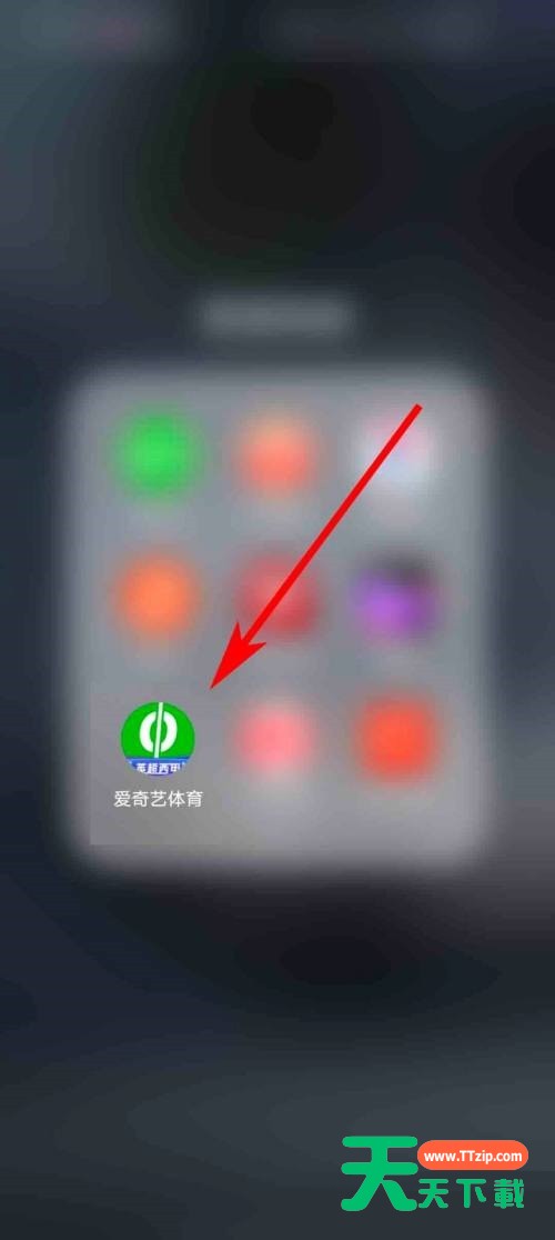 爱奇艺体育怎么修改密码？爱奇艺体育修改密码教程