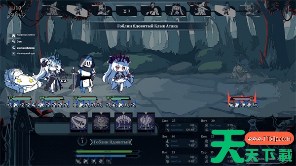 不存在的逐梦者银葱之森格林酱技能选择推荐