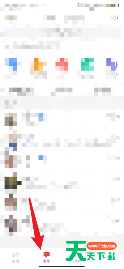 拼多多商家版怎么设置机器人?拼多多商家版设置机器人方法