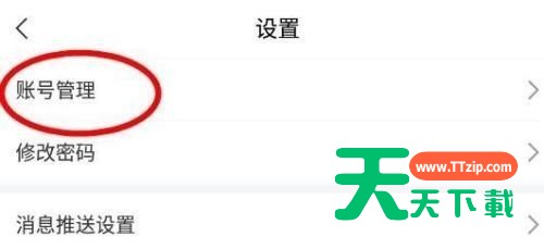 学习通如何上传荣誉证书?学习通上传荣誉证书的步骤方法