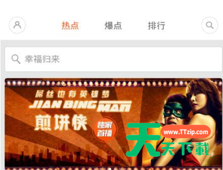 小米视频怎么下载视频到本地?小米视频下载视频到本地方法