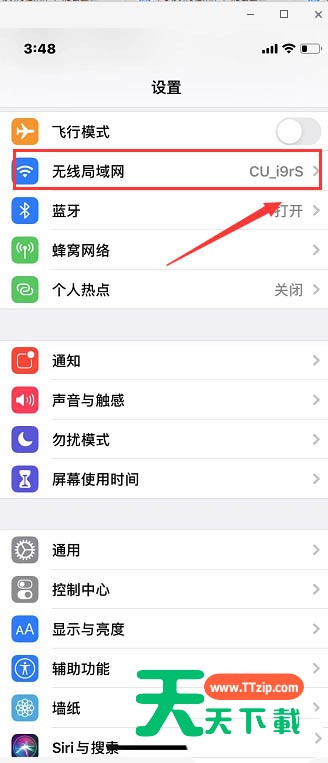 美柚怎么设置美柚锁屏密码?美柚设置美柚锁屏密码的方法
