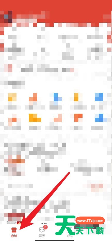 拼多多商家版怎么设置经营目标?拼多多商家版设置经营目标方法