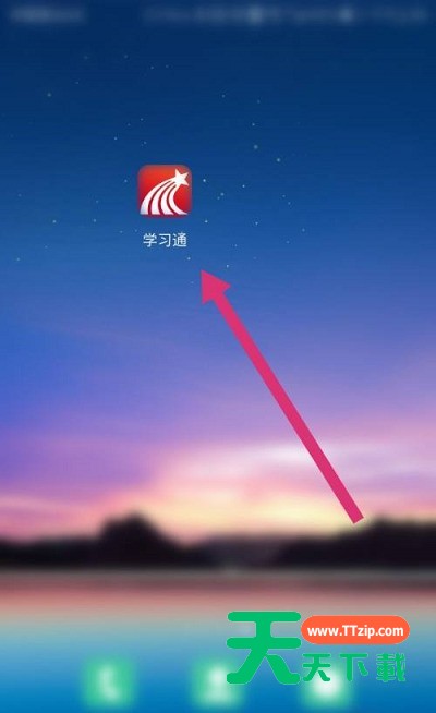 学习通如何新建小组?学习通新建小组的方法