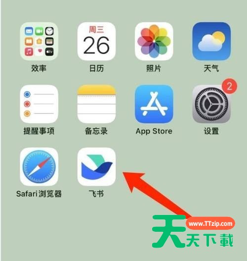 飞书怎么分享文档？飞书分享文档教程