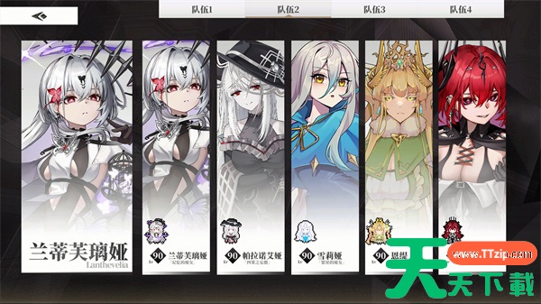 永生之庭兰蒂芙璃娅主c阵容搭配推荐分享