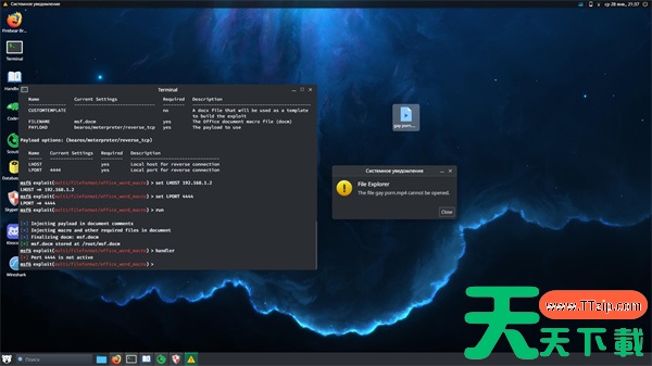 HackHub主线记者的姐妹第一部分攻略