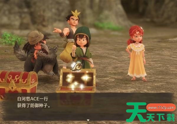 勇者斗恶龙7防御种子在哪刷 勇者斗恶龙7前期防御种子刷取点位