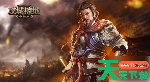 攻城掠地手游新区头七天什么活动 攻城掠地手游新区活动有哪些