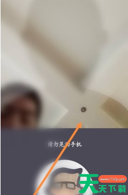 穗好办穗建实名怎么弄 穗好办实名认证方法介绍