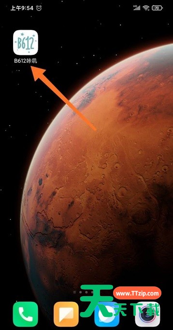 B612咔叽怎么关闭网格?B612咔叽关闭网格教程