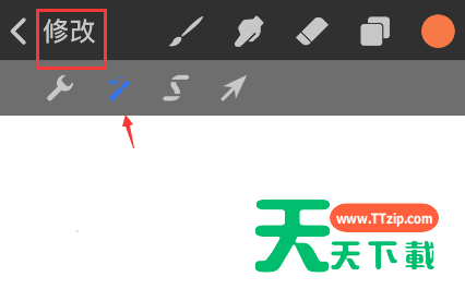 procreate pocket液化功能在哪？procreate pocket液化功能使用方法