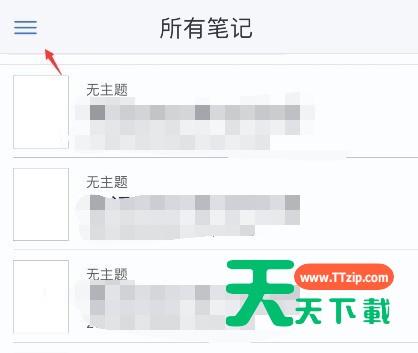 notability怎么添加主题？notability添加主题教程