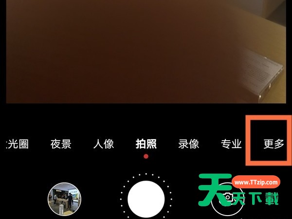 荣耀手机怎么设置拍照水印?荣耀添加相机水印步骤介绍