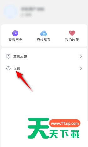 影视大全版本号怎么查看？影视大全版本号查看教程