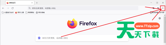火狐浏览器怎么关闭安全拦截?火狐浏览器关闭安全拦截方法