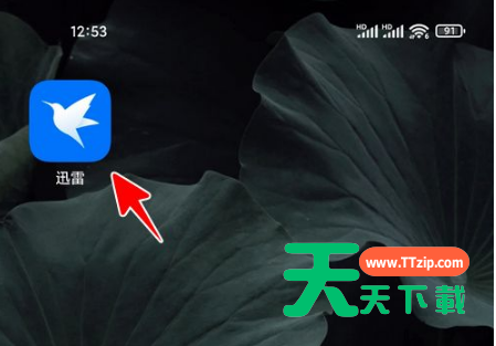 迅雷云盘如何改后缀？迅雷云盘app改后缀的方法